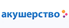 Скидки до -50% на детские кроватки  - Ачуево